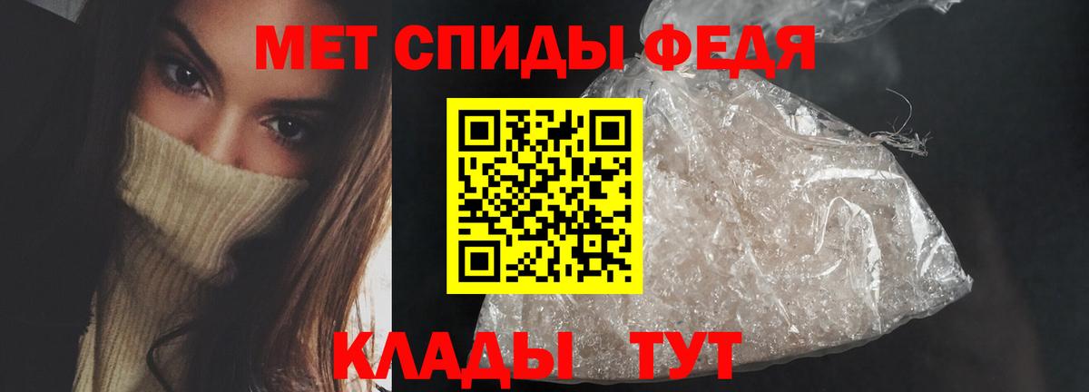 АМФЕТАМИН 97%  Вход с VPN  АМФ  Киселёвск 