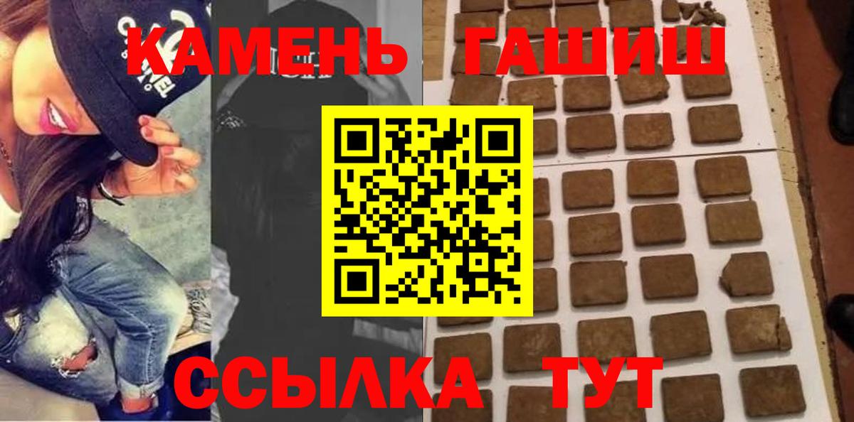 Гашиш AMNESIA HAZE  где можно купить   Киселёвск  Гашиш ice o lator  Вход с VPN 