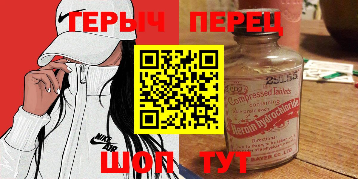 ГЕРОИН  Вход с VPN  Киселёвск  Героин Афган 