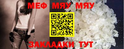 прущие грибы Краснодар