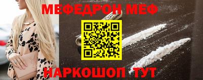 гидра Краснокаменск