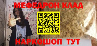 мет Краснознаменск