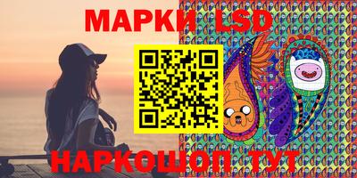 гидра Краснокаменск