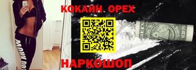 мет Краснознаменск