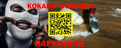 гидра Краснокаменск