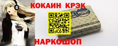 прущие грибы Краснодар