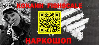 прущие грибы Краснодар