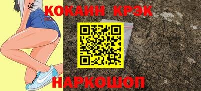 мет Краснознаменск