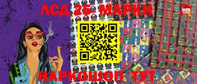 прущие грибы Краснодар