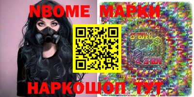 прущие грибы Краснодар