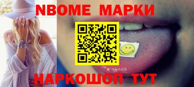 мет Краснознаменск