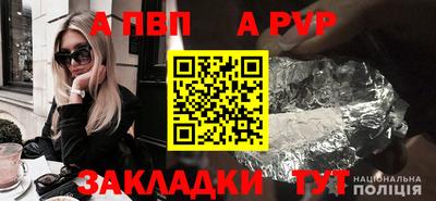 мет Краснознаменск