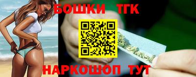 гидра Краснокаменск