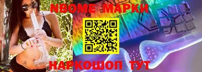 прущие грибы Краснодар
