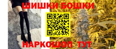 гидра Краснокаменск