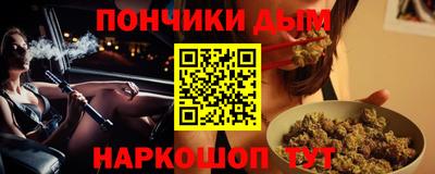 мет Краснознаменск