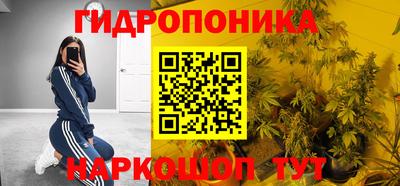 мет Краснознаменск