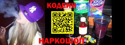 прущие грибы Краснодар