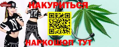 мет Краснознаменск