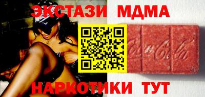 мет Краснознаменск