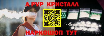 гидра Краснокаменск