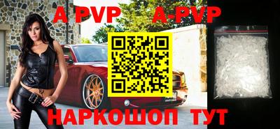 прущие грибы Краснодар