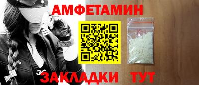 гидра Краснокаменск
