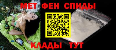 гидра Краснокаменск