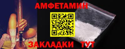 гидра Краснокаменск