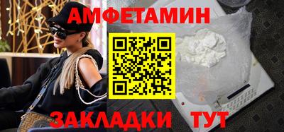 мет Краснознаменск