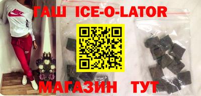 гидра Краснокаменск