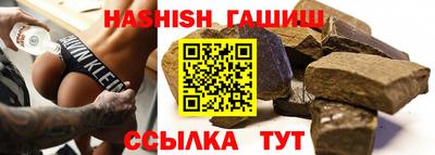 прущие грибы Краснодар
