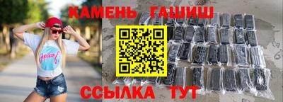 гидра Краснокаменск