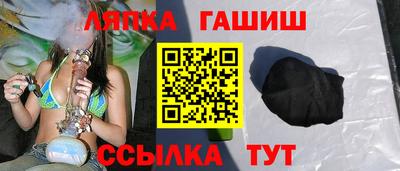 прущие грибы Краснодар