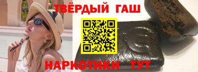 гидра Краснокаменск