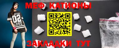 прущие грибы Краснодар