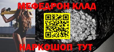 гидра Краснокаменск