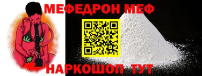 прущие грибы Краснодар
