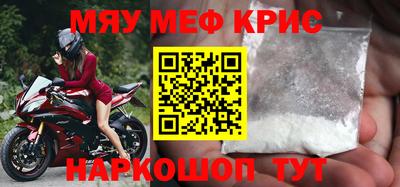 гидра Краснокаменск