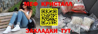 прущие грибы Краснодар