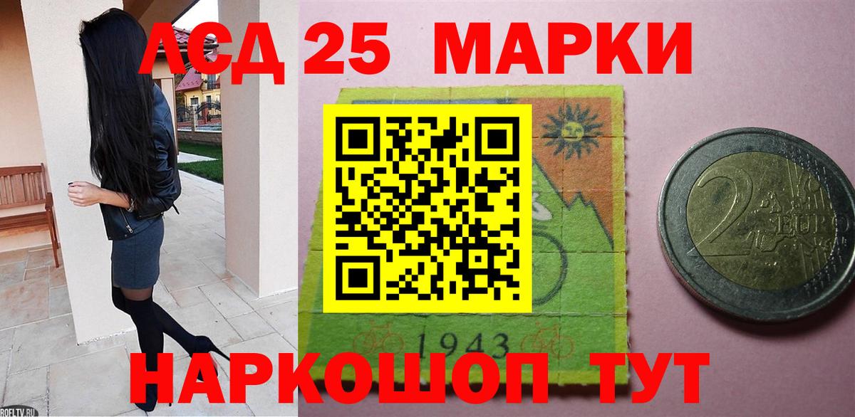 LSD-25 экстази кислота  ЛСД экстази  ЛСД экстази ecstasy  Киселёвск  Вход с VPN 