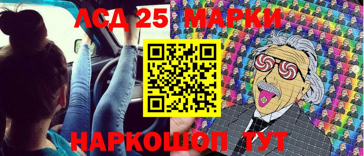 Марки NBOMe 1500мкг  Вход с VPN  Киселёвск 