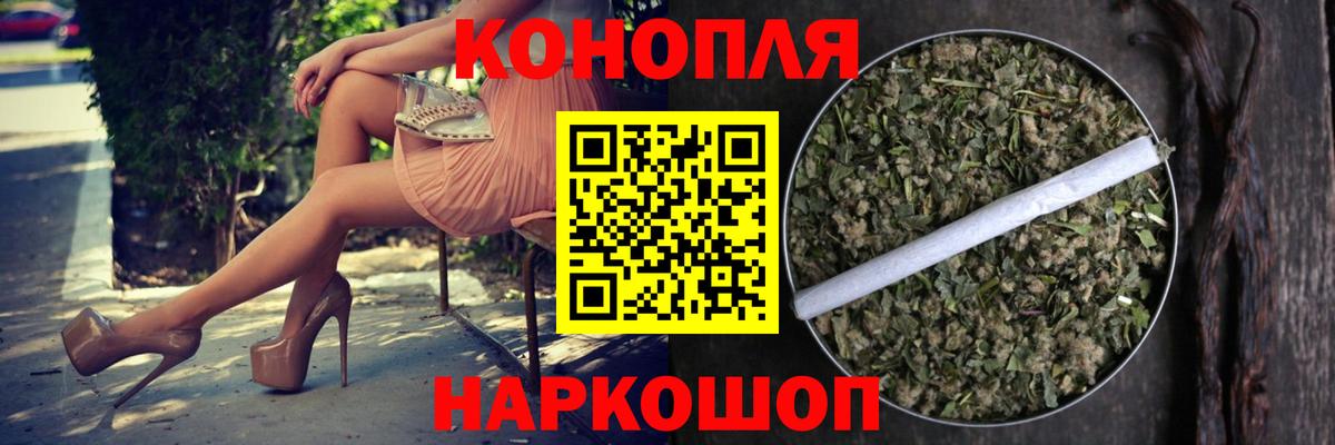 Конопля White Widow  Вход с VPN  Бошки марихуана VHQ  Марихуана VHQ  МАРИХУАНА Bruce Banner  Киселёвск 